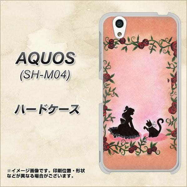 アクオス SH-M04 高画質仕上げ 背面印刷 ハードケース【1096 お姫様とネコ(カラー)】