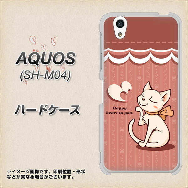 アクオス SH-M04 高画質仕上げ 背面印刷 ハードケース【1102 ネコの投げキッス】