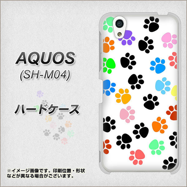 アクオス SH-M04 高画質仕上げ 背面印刷 ハードケース【1108 あしあとカラフル】