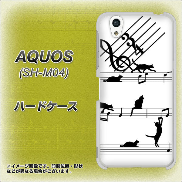 アクオス SH-M04 高画質仕上げ 背面印刷 ハードケース【1112 音符とじゃれるネコ2】