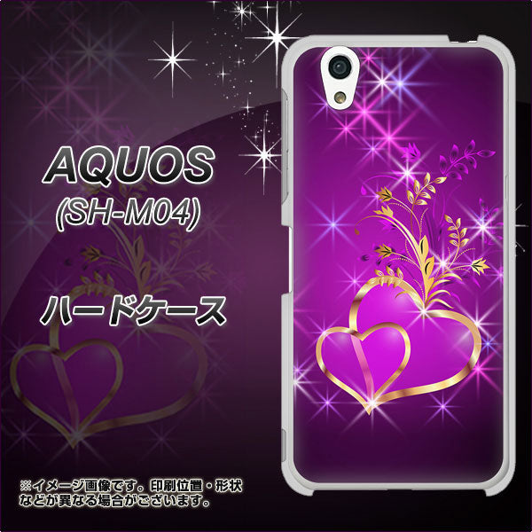 アクオス SH-M04 高画質仕上げ 背面印刷 ハードケース【1139 舞い降りるハート】