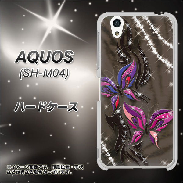 アクオス SH-M04 高画質仕上げ 背面印刷 ハードケース【1164 キラめくストーンと蝶】