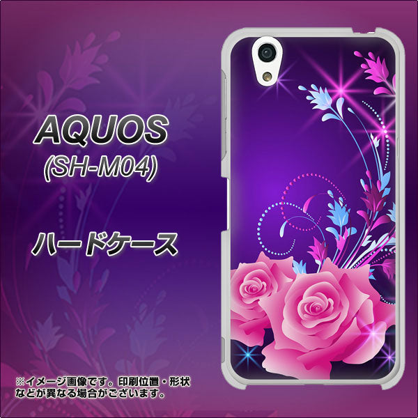 アクオス SH-M04 高画質仕上げ 背面印刷 ハードケース【1177 紫色の夜】