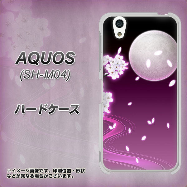 アクオス SH-M04 高画質仕上げ 背面印刷 ハードケース【1223 紫に染まる月と桜】