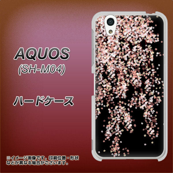 アクオス SH-M04 高画質仕上げ 背面印刷 ハードケース【1244 しだれ桜】