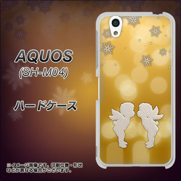 アクオス SH-M04 高画質仕上げ 背面印刷 ハードケース【1247 エンジェルkiss(S)】