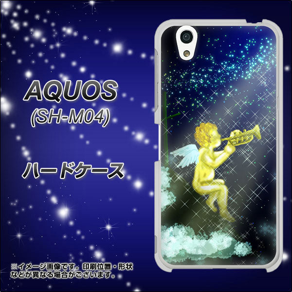 アクオス SH-M04 高画質仕上げ 背面印刷 ハードケース【1248 天使の演奏】