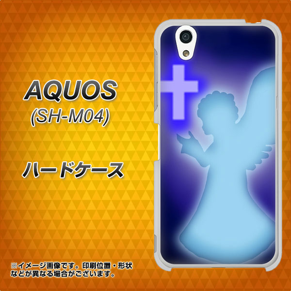 アクオス SH-M04 高画質仕上げ 背面印刷 ハードケース【1249 祈りを捧げる天使】