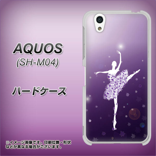 アクオス SH-M04 高画質仕上げ 背面印刷 ハードケース【1256 バレリーナ】
