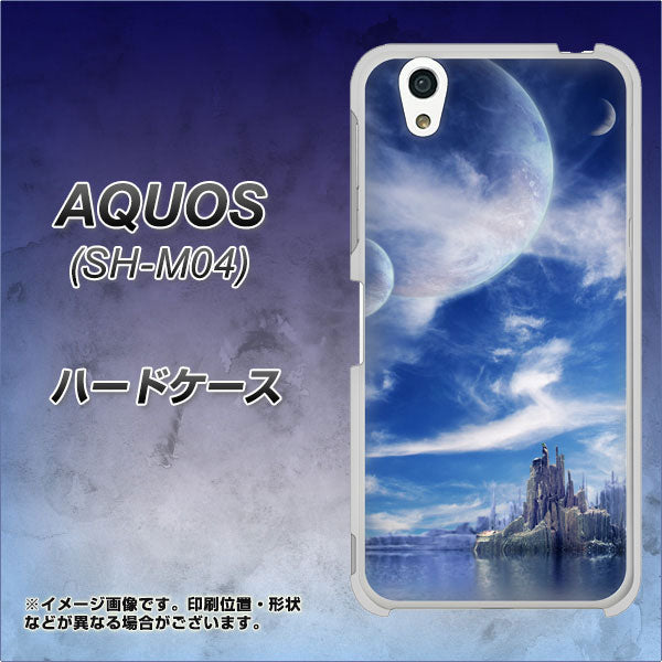アクオス SH-M04 高画質仕上げ 背面印刷 ハードケース【1270 広がる宇宙】