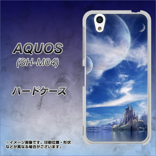 アクオス SH-M04 高画質仕上げ 背面印刷 ハードケース【1270 広がる宇宙】