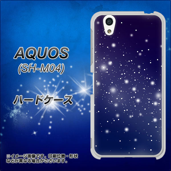 アクオス SH-M04 高画質仕上げ 背面印刷 ハードケース【1271 天空の川】