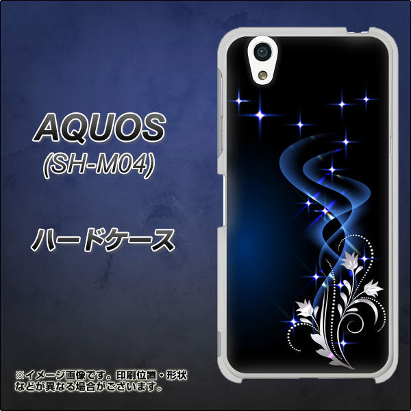 アクオス SH-M04 高画質仕上げ 背面印刷 ハードケース【1278 華より昇る流れ】