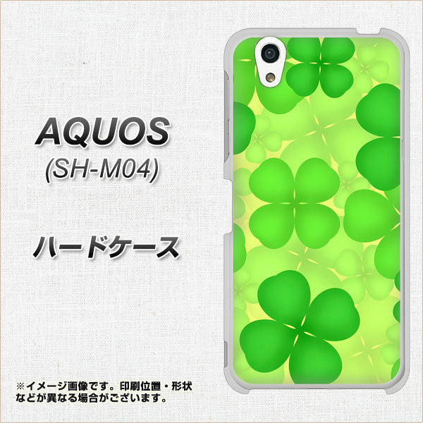 アクオス SH-M04 高画質仕上げ 背面印刷 ハードケース【1297 四つ葉のクローバー】
