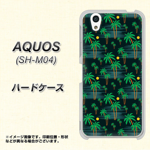 アクオス SH-M04 高画質仕上げ 背面印刷 ハードケース【1315 月夜とヤシ】