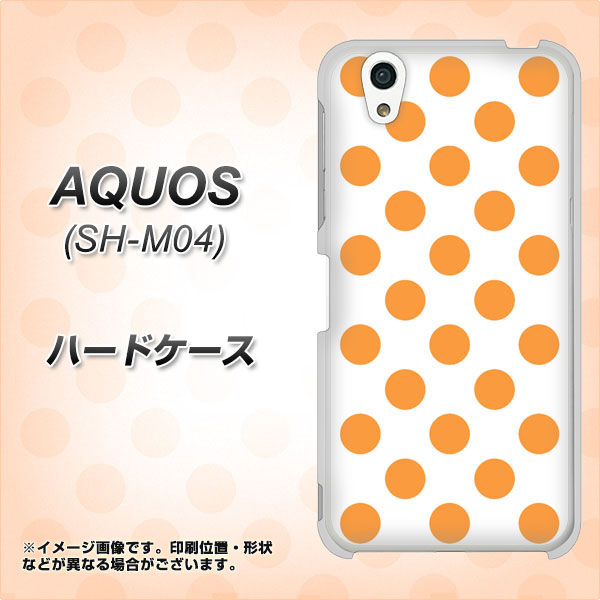 アクオス SH-M04 高画質仕上げ 背面印刷 ハードケース【1349 シンプルビッグオレンジ白】