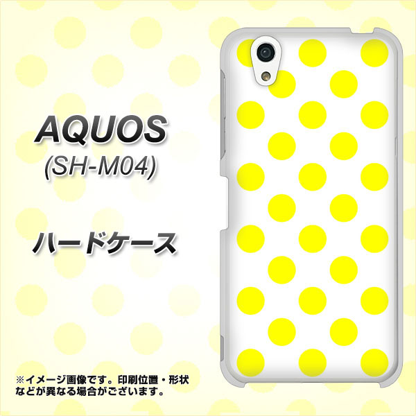 アクオス SH-M04 高画質仕上げ 背面印刷 ハードケース【1350 シンプルビッグ黄白】