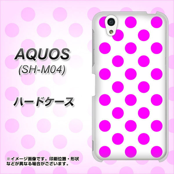 アクオス SH-M04 高画質仕上げ 背面印刷 ハードケース【1351 シンプルビッグ紫白】