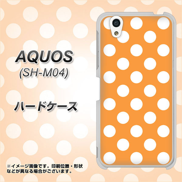 アクオス SH-M04 高画質仕上げ 背面印刷 ハードケース【1353 シンプルビッグ白オレンジ】