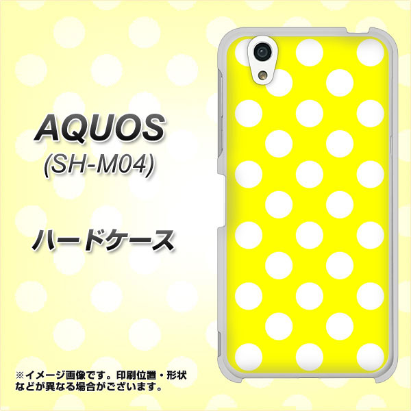 アクオス SH-M04 高画質仕上げ 背面印刷 ハードケース【1354 シンプルビッグ白黄】
