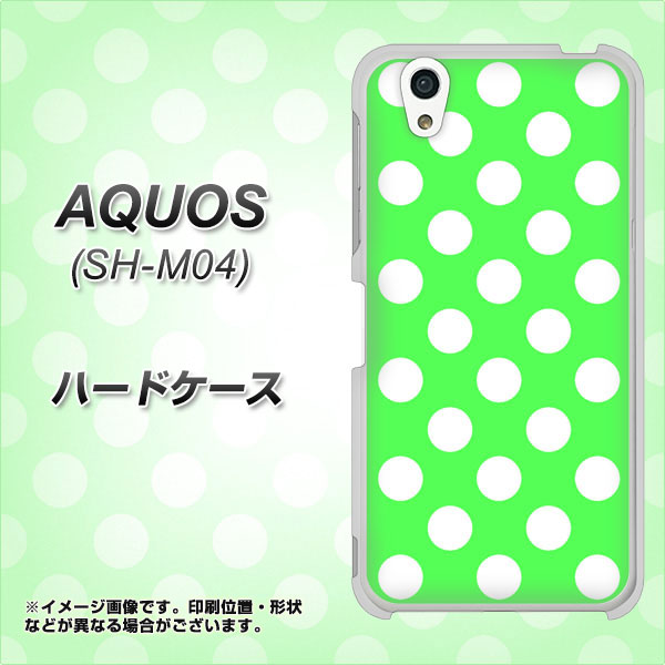 アクオス SH-M04 高画質仕上げ 背面印刷 ハードケース【1356 シンプルビッグ白緑】