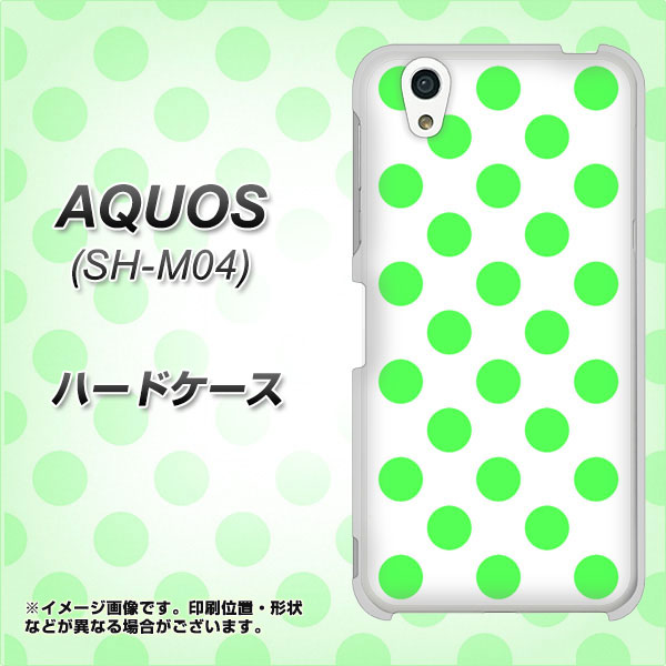 アクオス SH-M04 高画質仕上げ 背面印刷 ハードケース【1358 シンプルビッグ緑白】