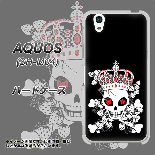 アクオス SH-M04 高画質仕上げ 背面印刷 ハードケース【AG801 苺骸骨王冠(黒)】