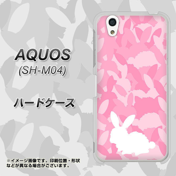 アクオス SH-M04 高画質仕上げ 背面印刷 ハードケース【AG804 うさぎ迷彩風(ピンク)】