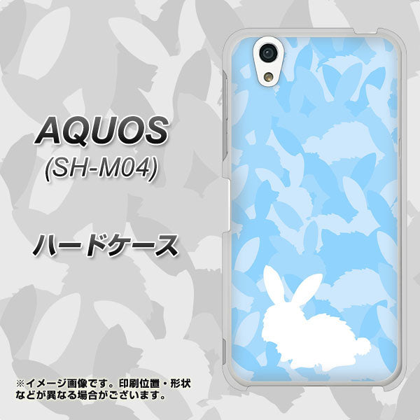 アクオス SH-M04 高画質仕上げ 背面印刷 ハードケース【AG805 うさぎ迷彩風(水色)】