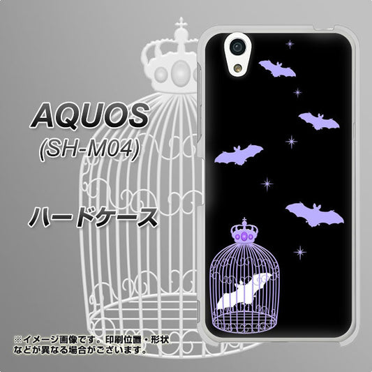 アクオス SH-M04 高画質仕上げ 背面印刷 ハードケース【AG810 こうもりの王冠鳥かご(黒×紫)】