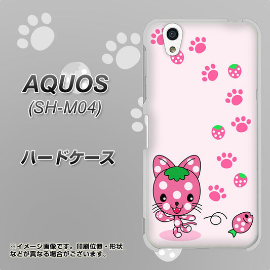 アクオス SH-M04 高画質仕上げ 背面印刷 ハードケース【AG819 イチゴ猫のにゃんベリー(ピンク)】