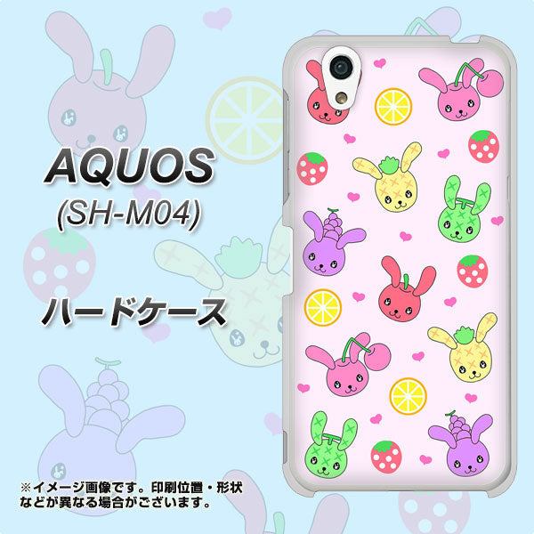アクオス SH-M04 高画質仕上げ 背面印刷 ハードケース【AG825 フルーツうさぎのブルーラビッツ(ピンク)】