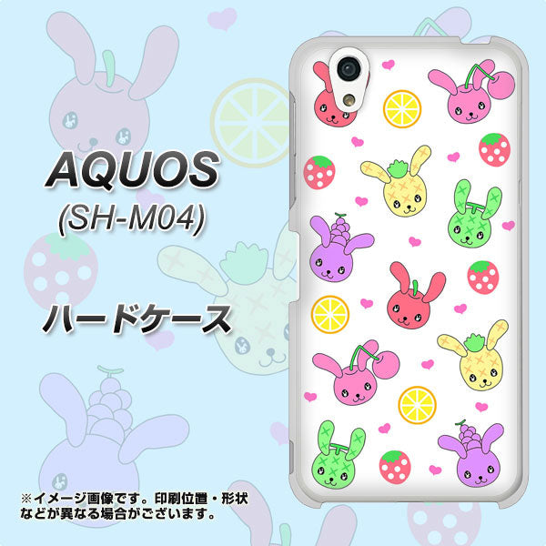 アクオス SH-M04 高画質仕上げ 背面印刷 ハードケース【AG826 フルーツうさぎのブルーラビッツ(白)】