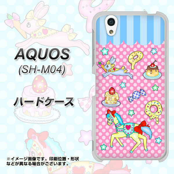 アクオス SH-M04 高画質仕上げ 背面印刷 ハードケース【AG827 メリーゴーランド(ピンク)】