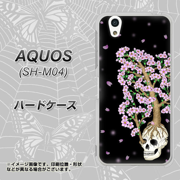 アクオス SH-M04 高画質仕上げ 背面印刷 ハードケース【AG829 骸骨桜(黒)】