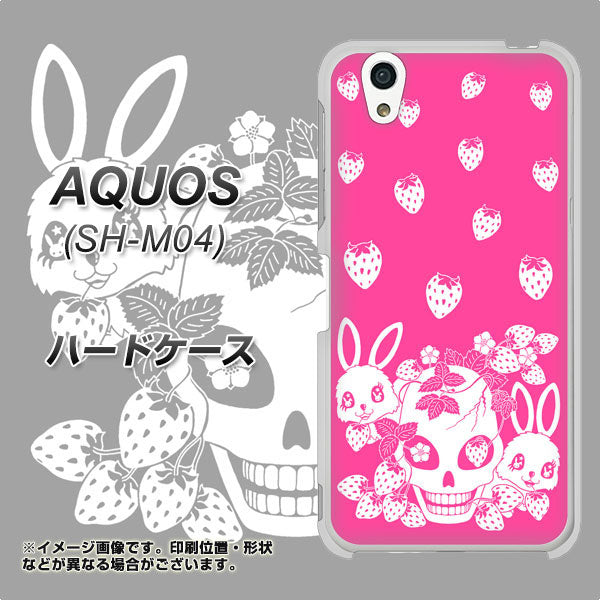 アクオス SH-M04 高画質仕上げ 背面印刷 ハードケース【AG836 苺兎(ピンク)】
