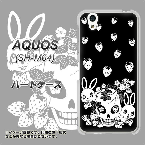 アクオス SH-M04 高画質仕上げ 背面印刷 ハードケース【AG837 苺兎(黒)】