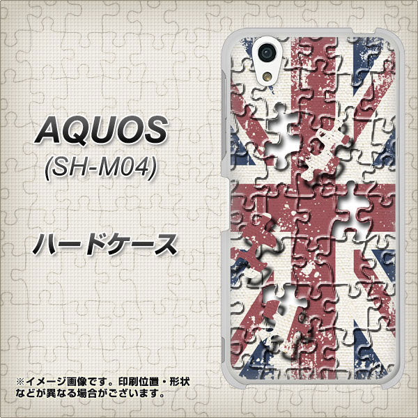 アクオス SH-M04 高画質仕上げ 背面印刷 ハードケース【EK803 ユニオンジャックパズル】