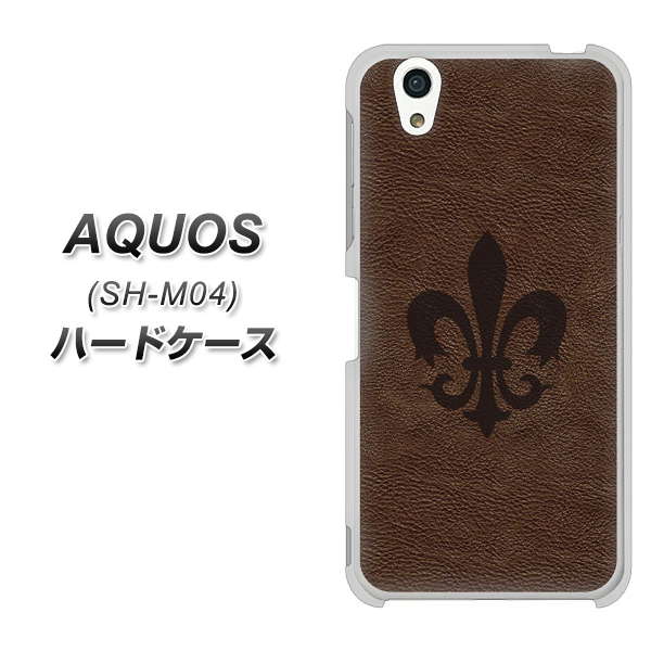 アクオス SH-M04 高画質仕上げ 背面印刷 ハードケース【EK823 レザー風ユリ】