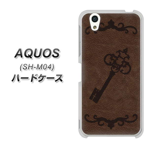 アクオス SH-M04 高画質仕上げ 背面印刷 ハードケース【EK824 レザー風アンティークキー】