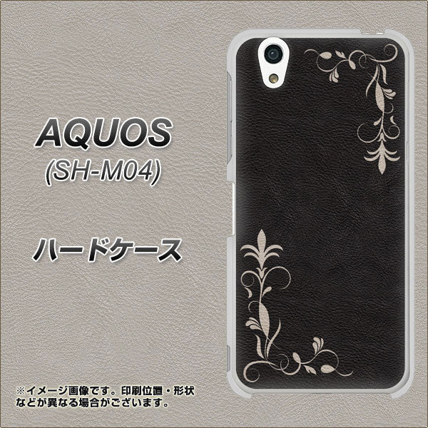 アクオス SH-M04 高画質仕上げ 背面印刷 ハードケース【EK825 レザー風グラスフレーム】