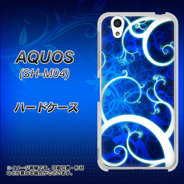 アクオス SH-M04 高画質仕上げ 背面印刷 ハードケース【EK850 神秘の草】