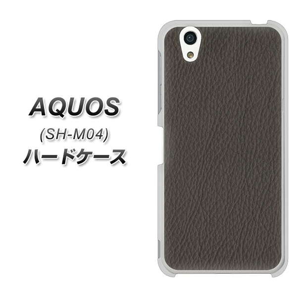 アクオス SH-M04 高画質仕上げ 背面印刷 ハードケース【EK851 レザー風グレー】