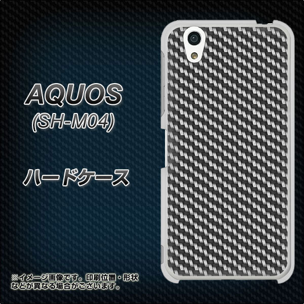 アクオス SH-M04 高画質仕上げ 背面印刷 ハードケース【EK877 ブラックカーボン】