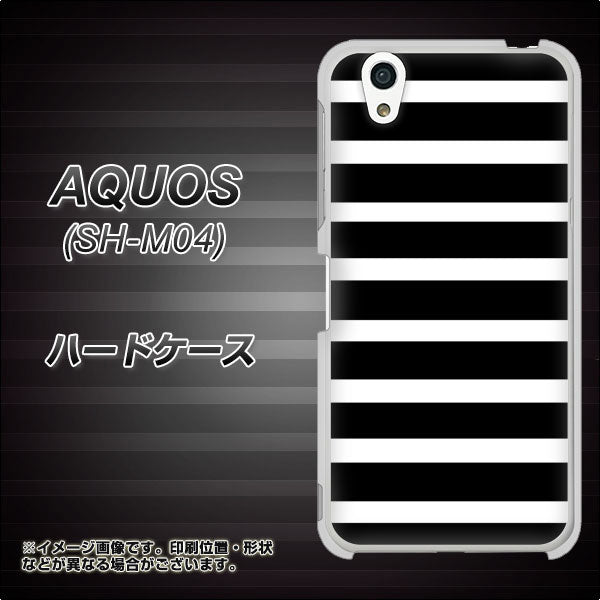 アクオス SH-M04 高画質仕上げ 背面印刷 ハードケース【EK879 ボーダーブラック(L)】