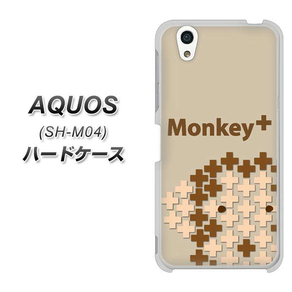 アクオス SH-M04 高画質仕上げ 背面印刷 ハードケース【IA803 Monkey+】