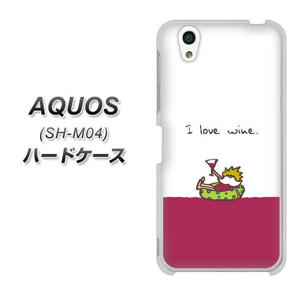 アクオス SH-M04 高画質仕上げ 背面印刷 ハードケース【IA811 ワインの神様】