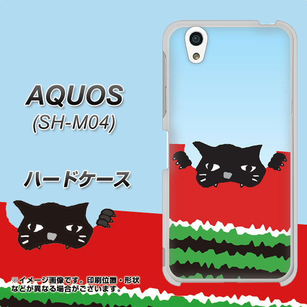 アクオス SH-M04 高画質仕上げ 背面印刷 ハードケース【IA815 すいかをかじるネコ(大)】