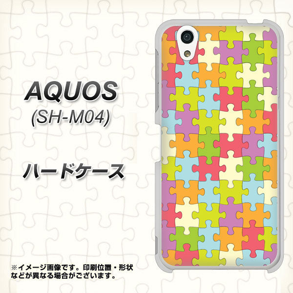 アクオス SH-M04 高画質仕上げ 背面印刷 ハードケース【IB902 ジグソーパズル_カラフル】