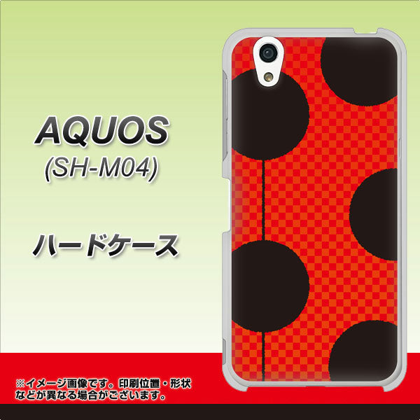 アクオス SH-M04 高画質仕上げ 背面印刷 ハードケース【IB906 てんとうむしのシンプル】
